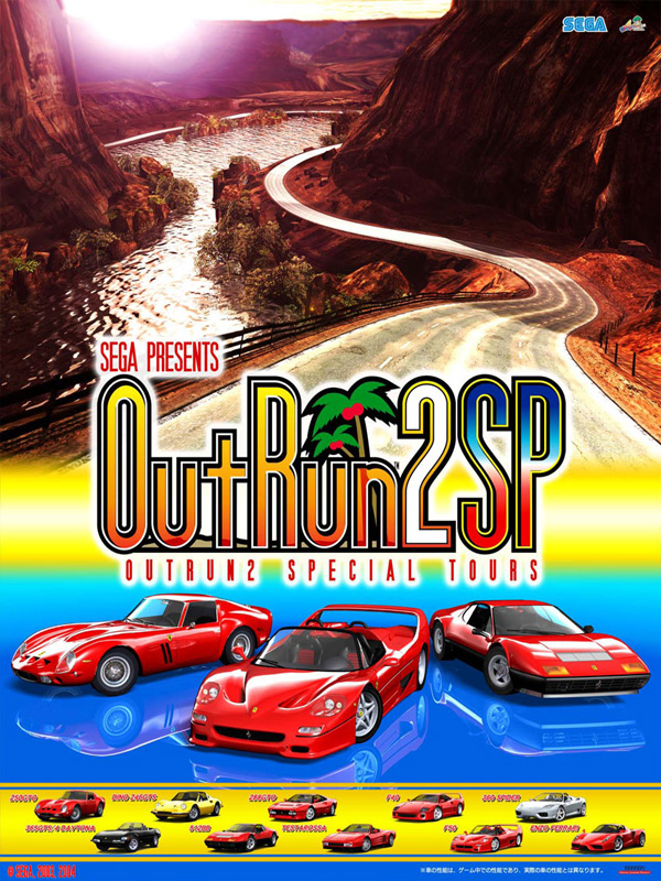 Outrun 2SP | Idaho Garagecade